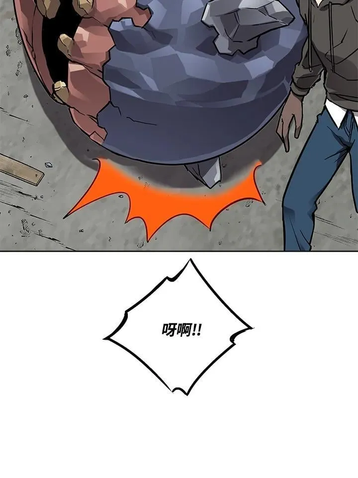 第58话 第18页