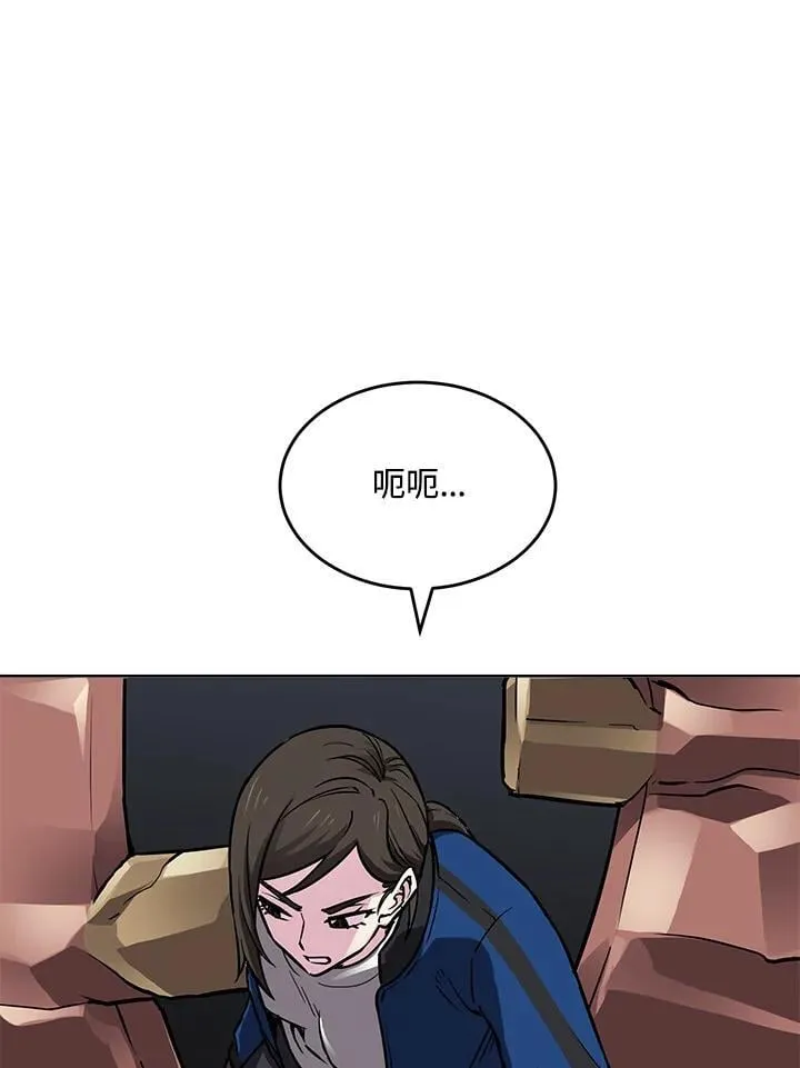 第58话 第19页