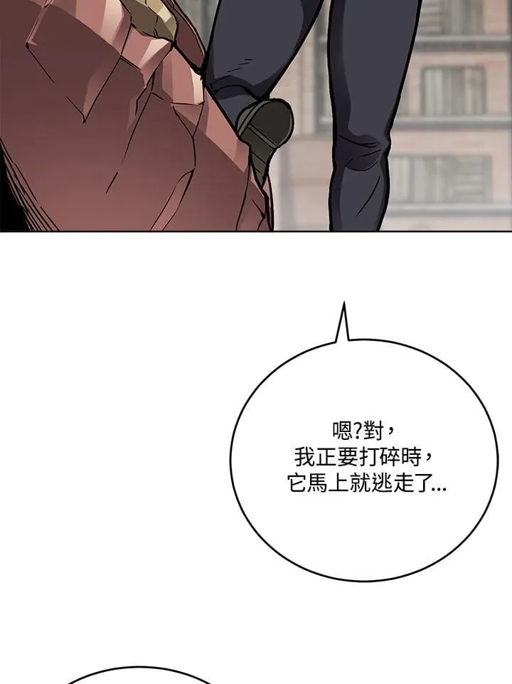 第58话 第22页