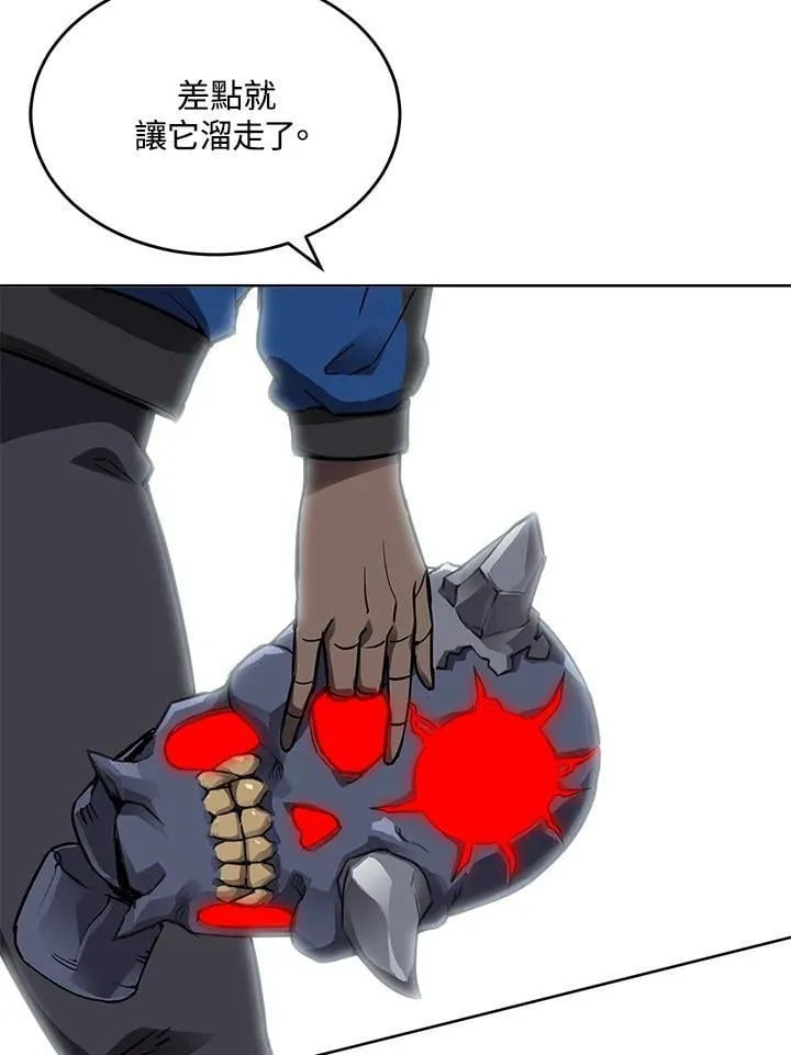 第58话 第23页
