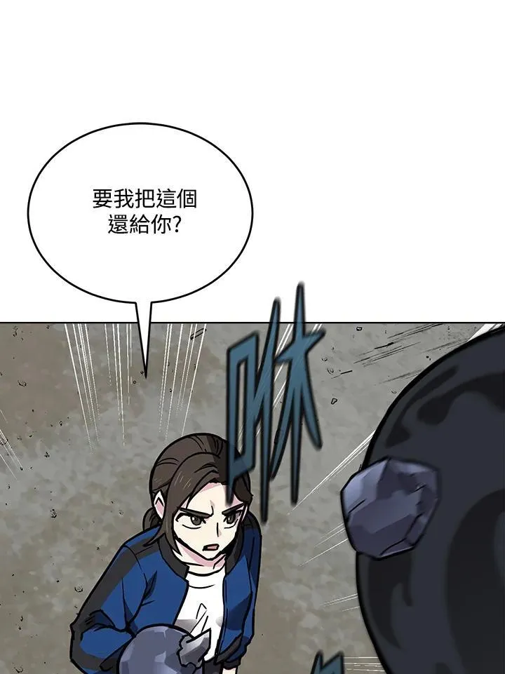 第58话 第28页