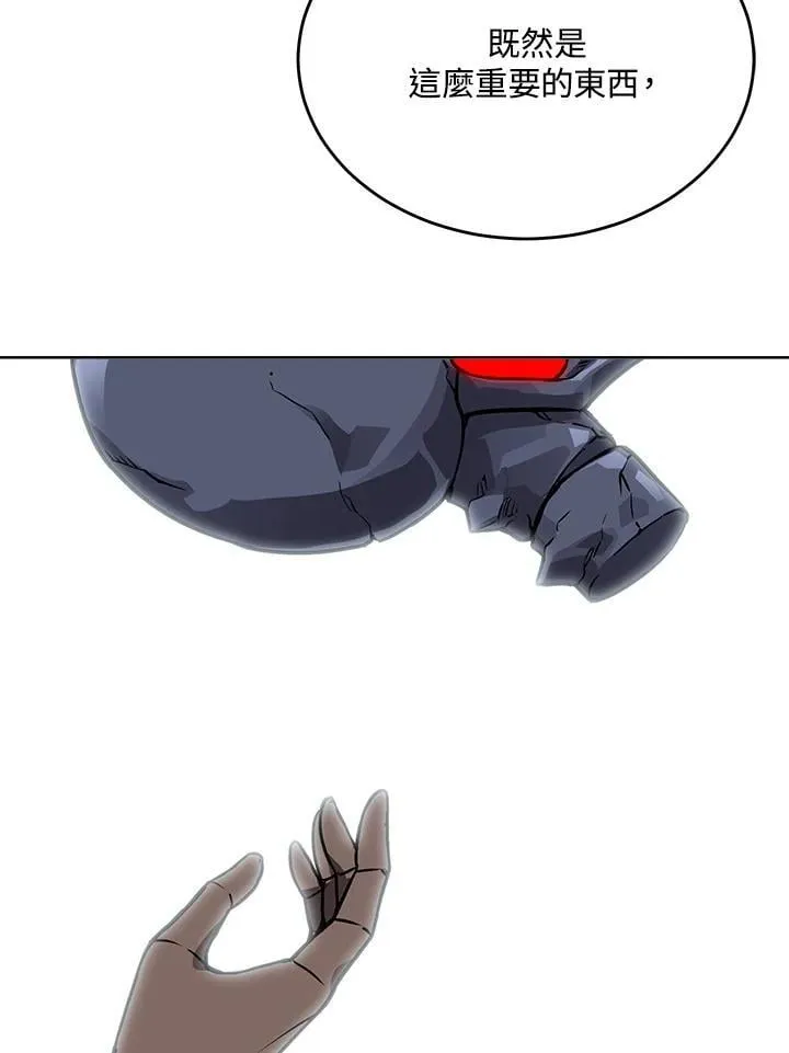第58话 第30页