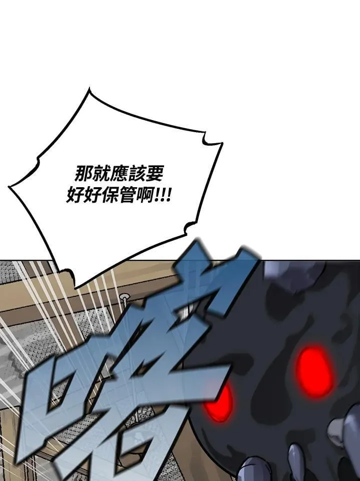 第58话 第32页