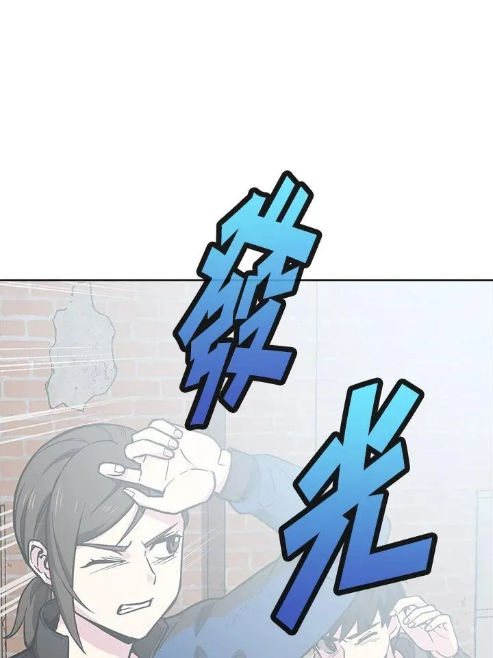 第58话 第39页