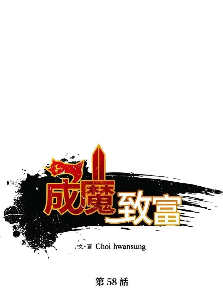 第58话 第43页