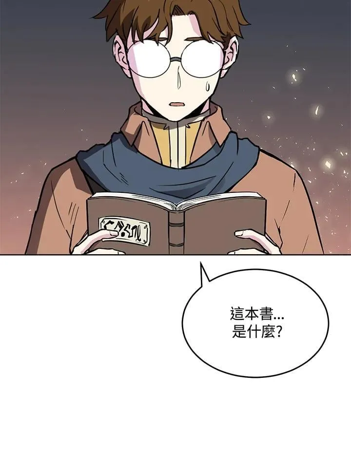 第58话 第48页
