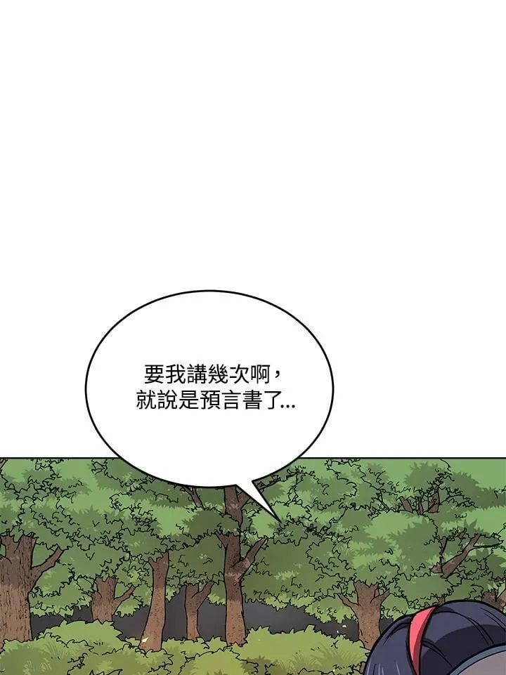 第58话 第49页