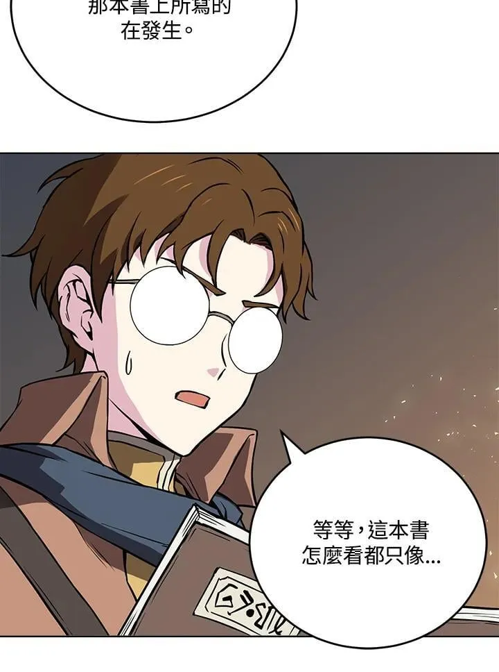 第58话 第53页