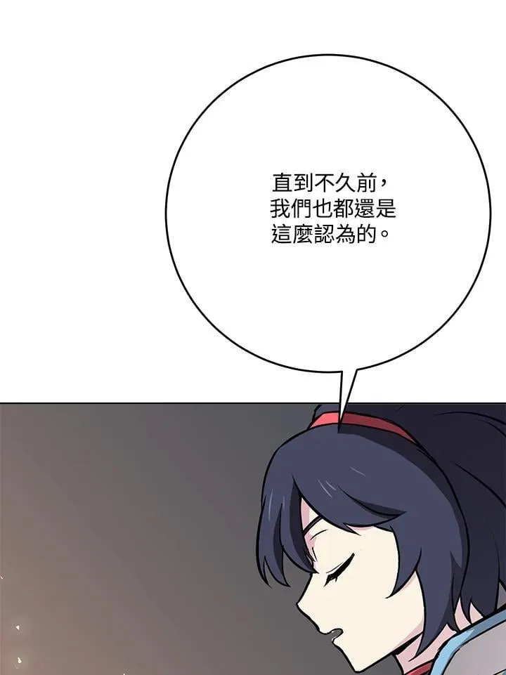 第58话 第56页