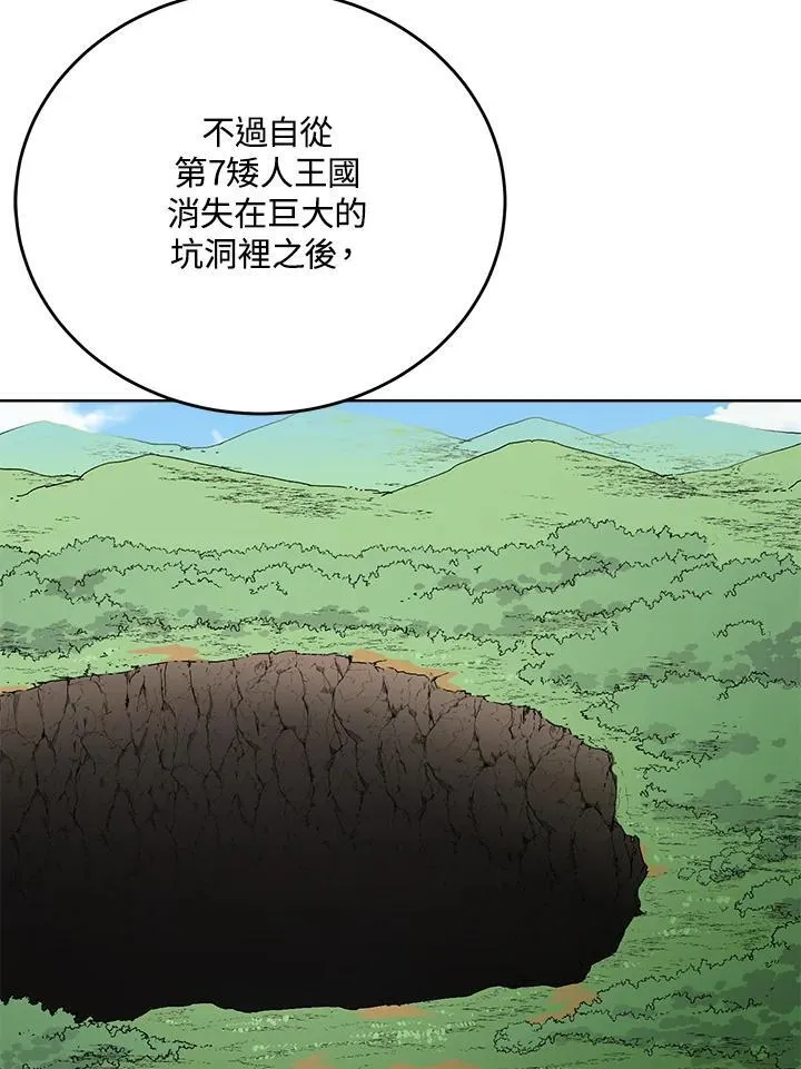 第58话 第58页