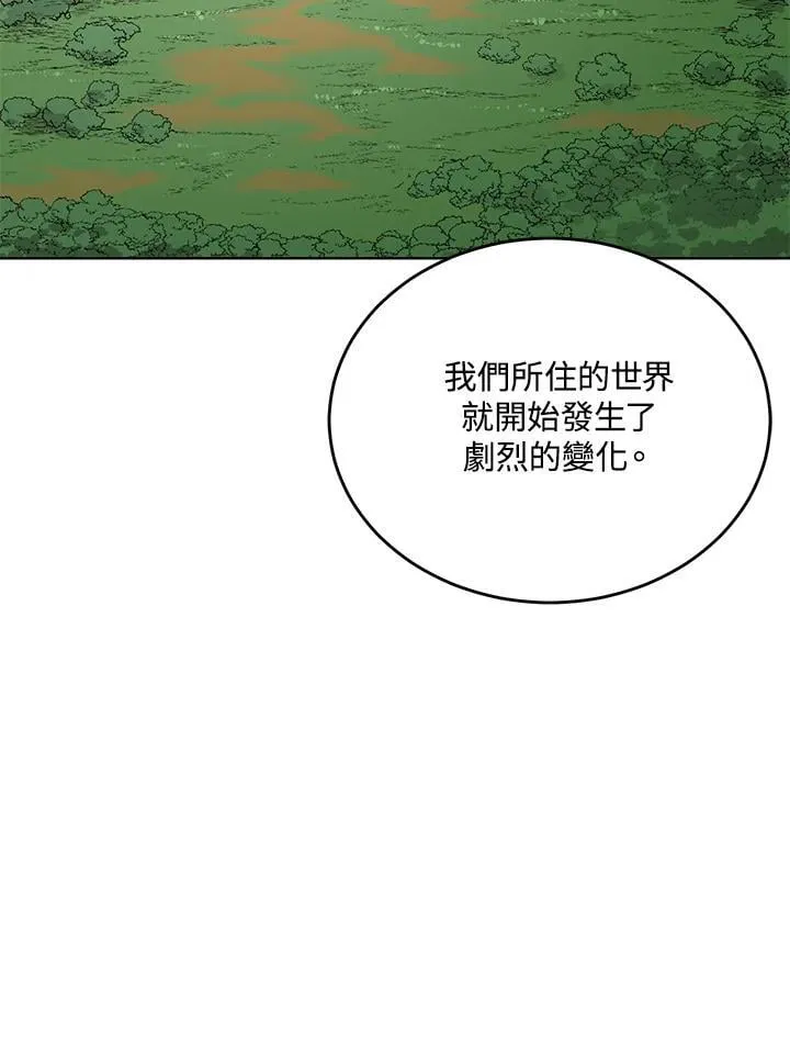 第58话 第59页