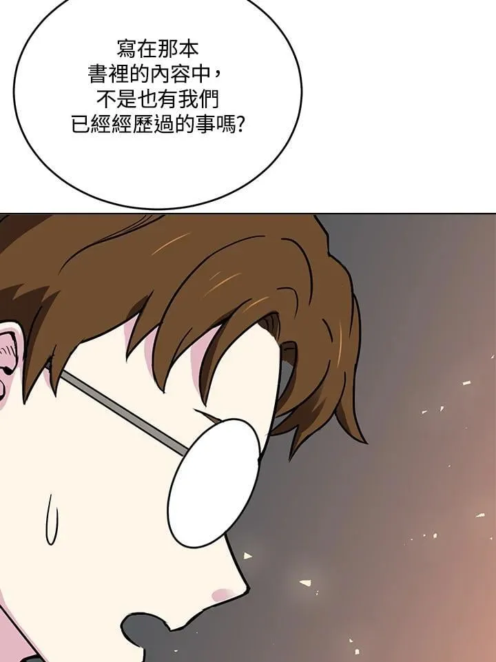 第58话 第64页