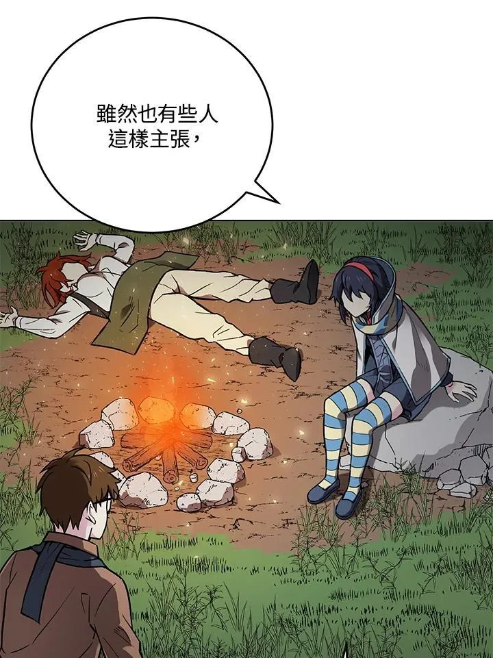 第58话 第73页