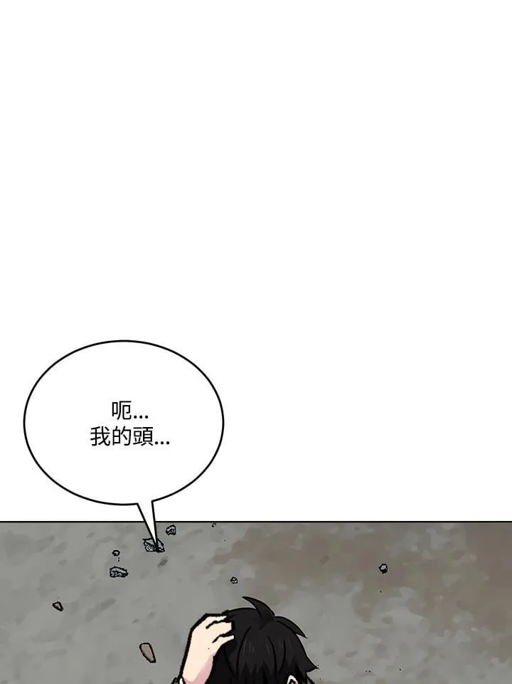 第58话 第83页
