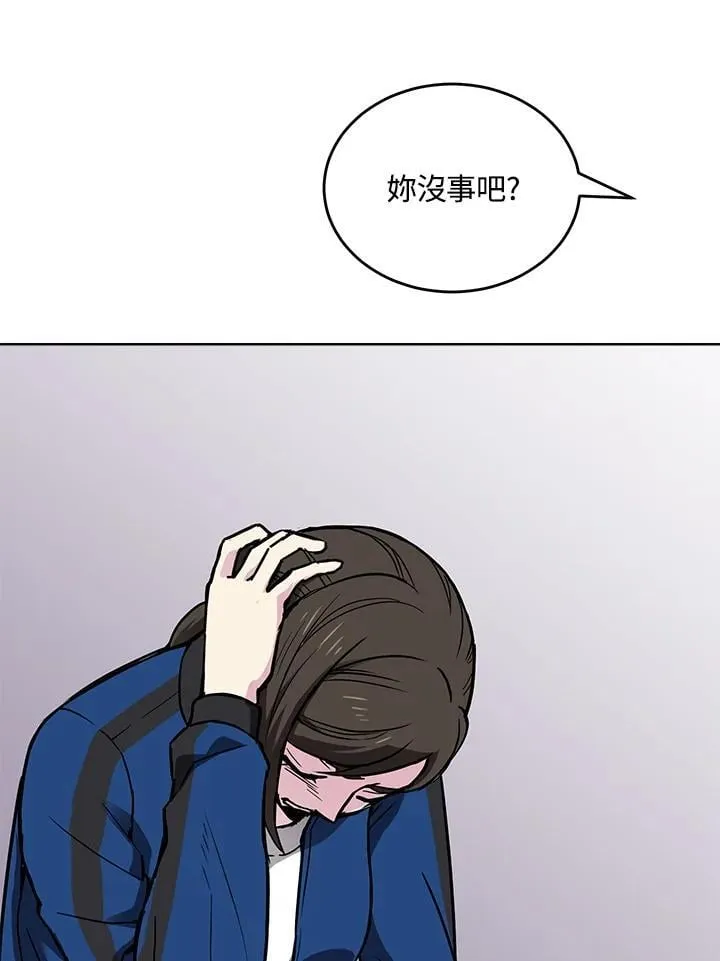 第58话 第88页