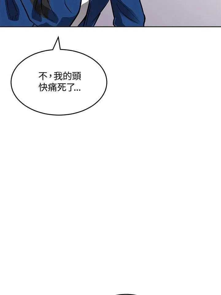 第58话 第89页