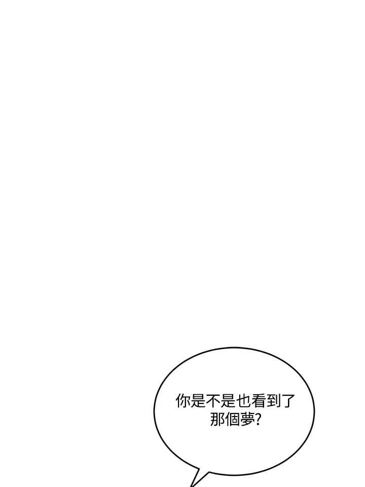 第58话 第93页