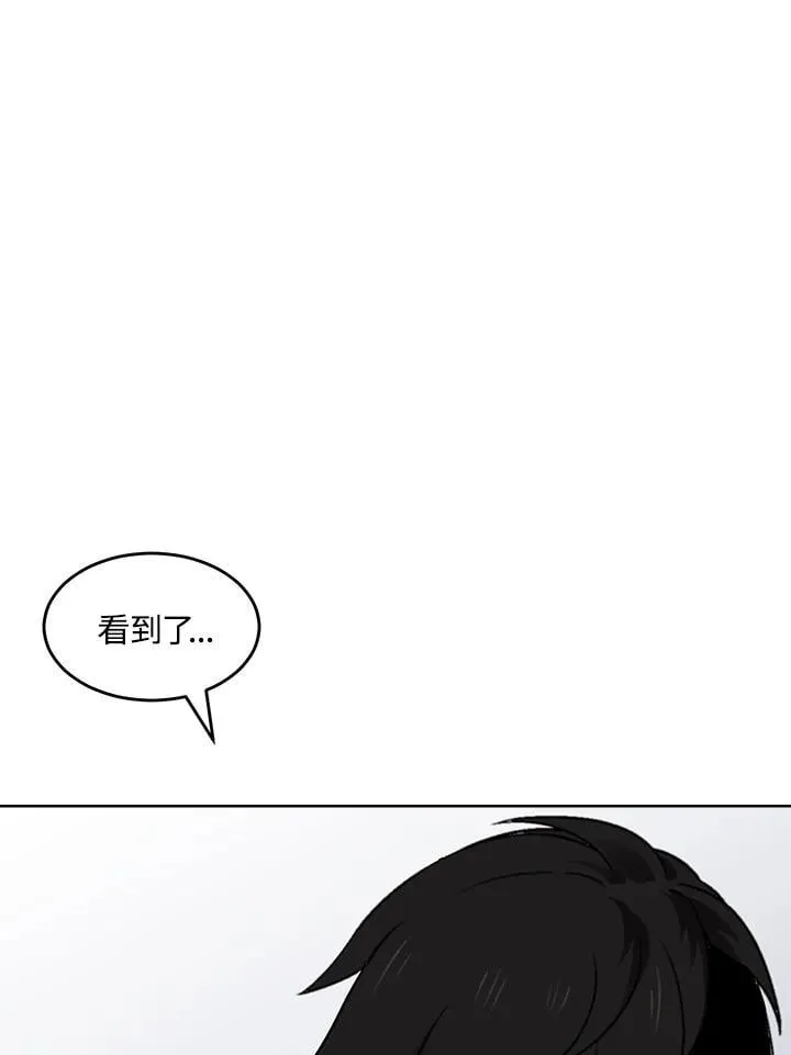 第58话 第95页
