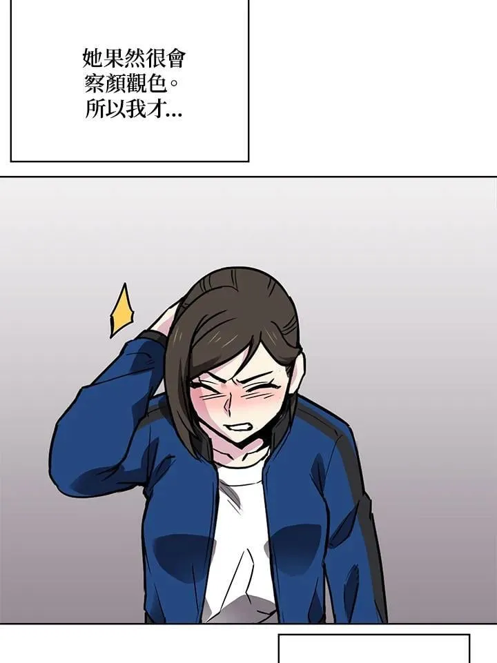 第58话 第108页