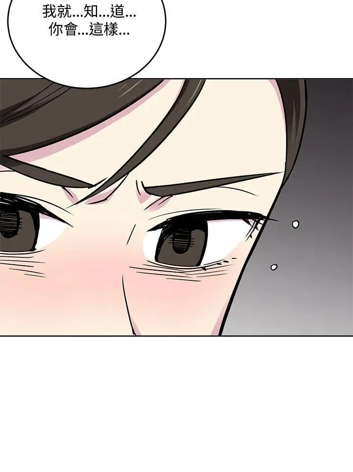 第58话 第114页