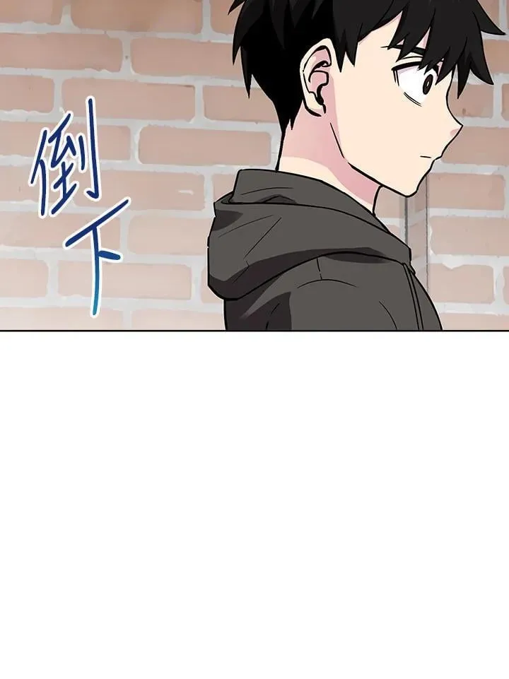 第58话 第116页