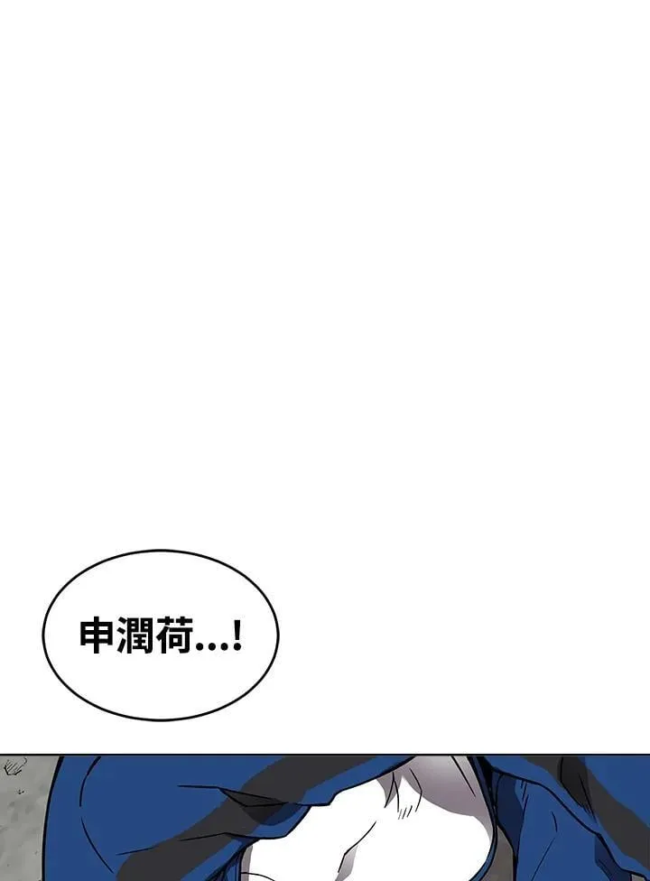 第58话 第119页
