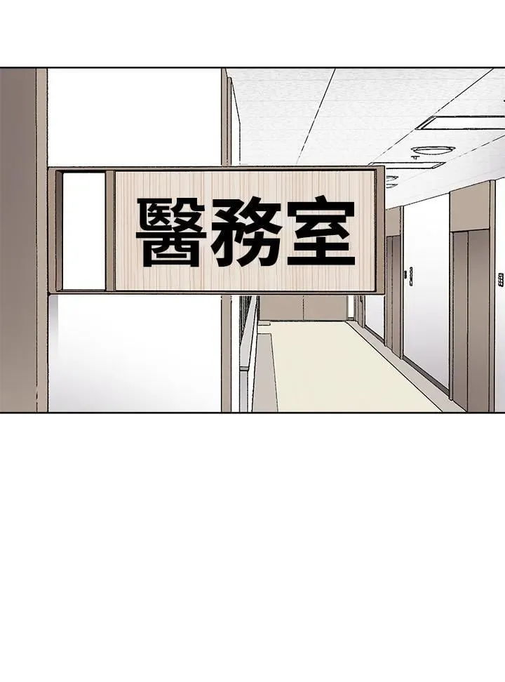 第59话 第4页