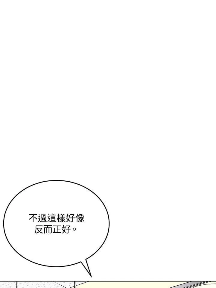 第59话 第13页