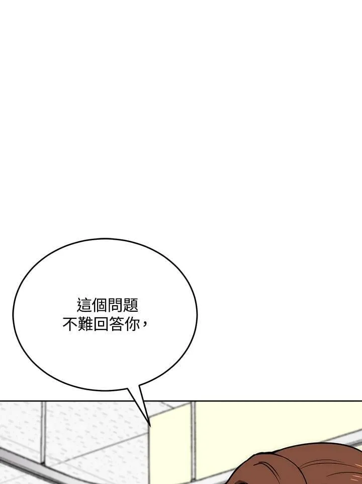 第59话 第22页