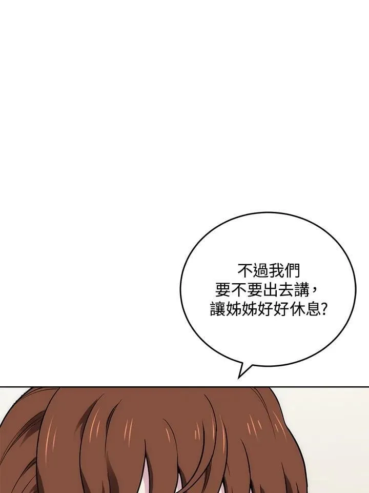 第59话 第24页