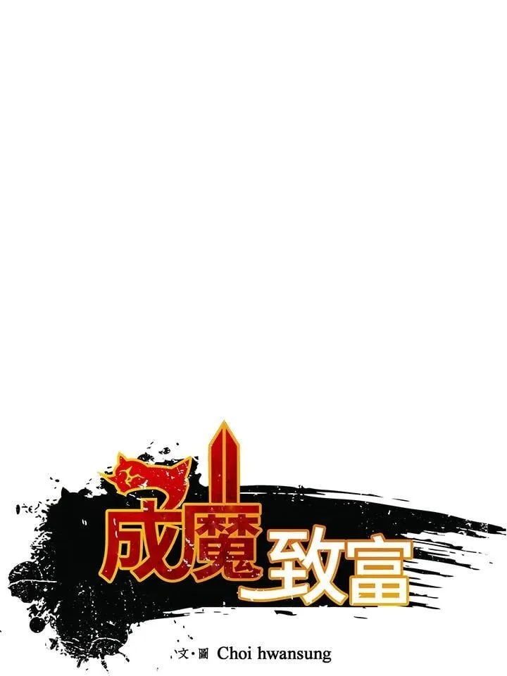 第59话 第26页