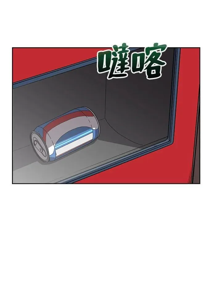 第59话 第28页