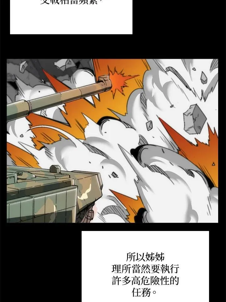 第59话 第33页
