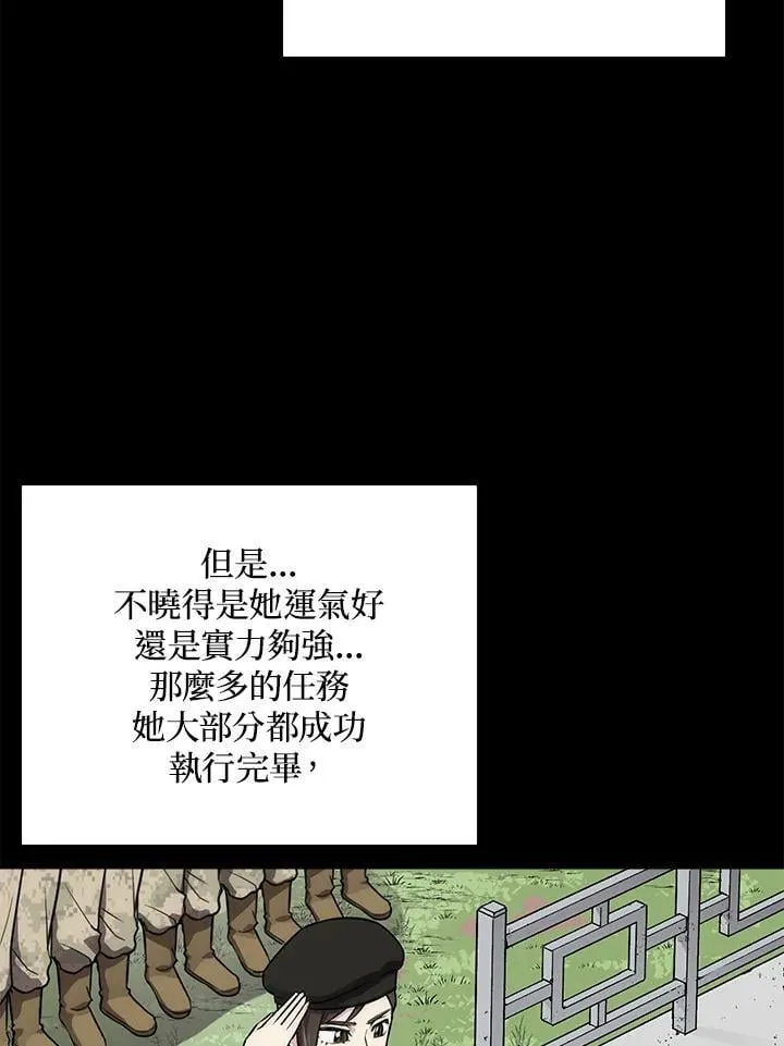 第59话 第34页