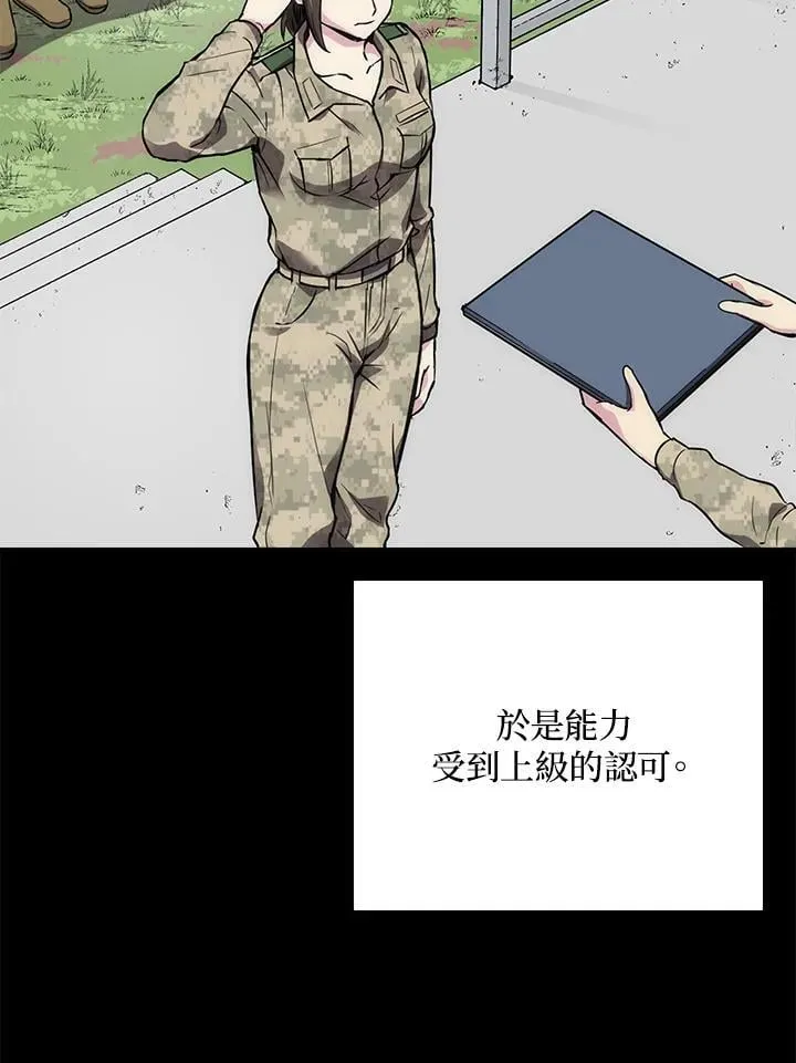 第59话 第35页