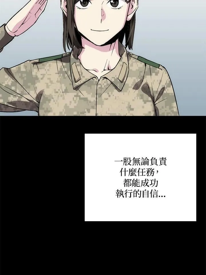 第59话 第36页