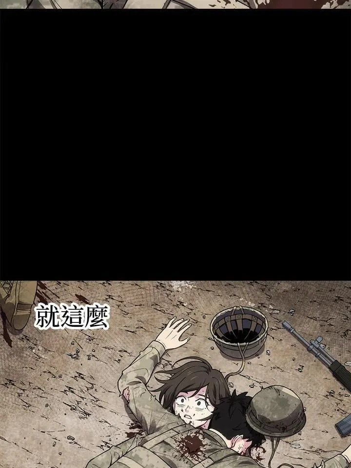 第59话 第39页