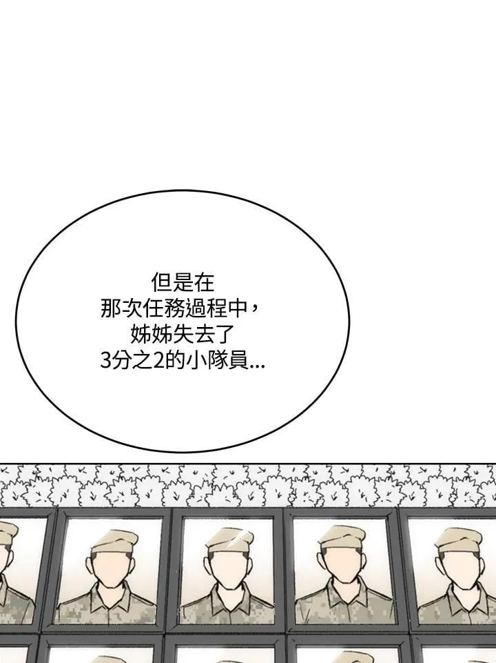 第59话 第40页