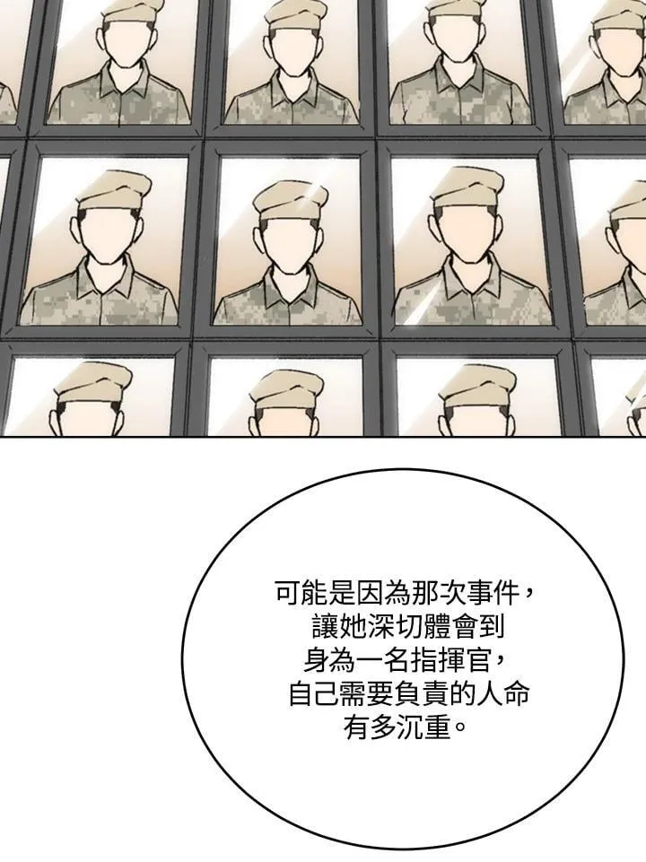 第59话 第41页