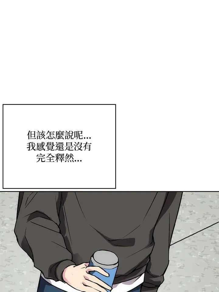 第59话 第45页