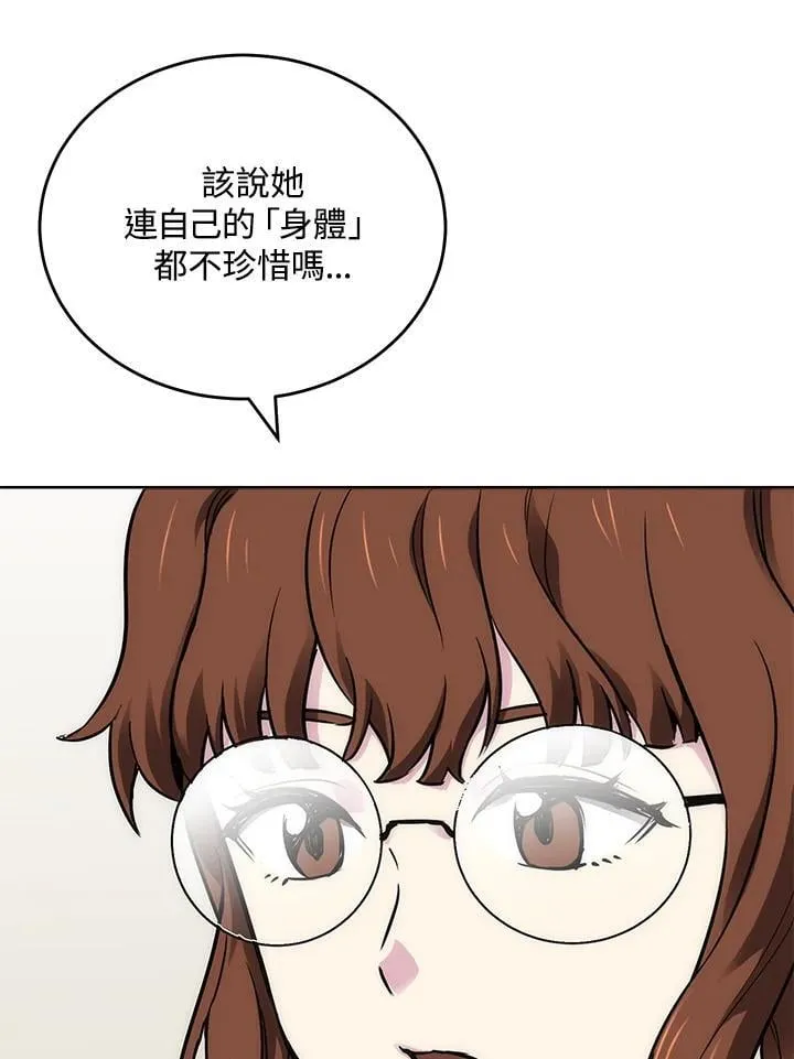 第59话 第49页