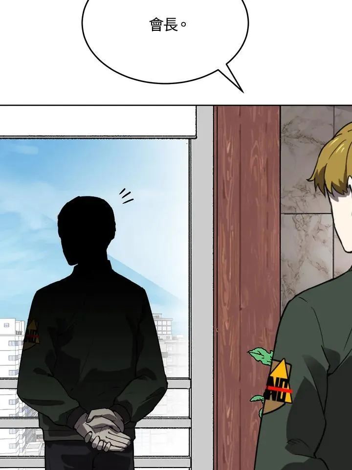 第59话 第56页