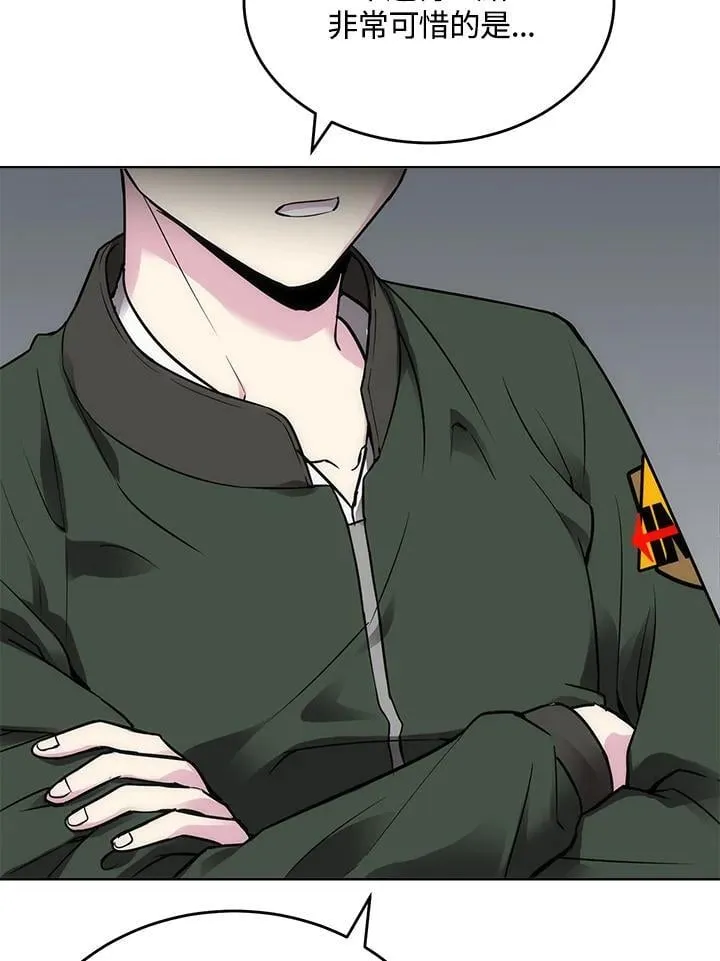 第59话 第66页