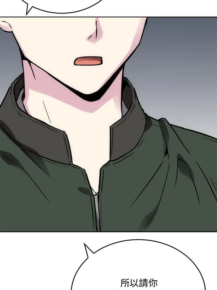 第59话 第71页