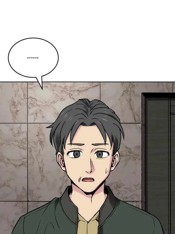 第59话 第74页