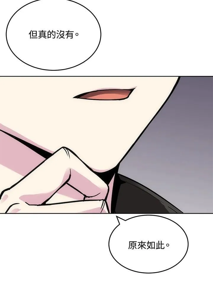第59话 第75页