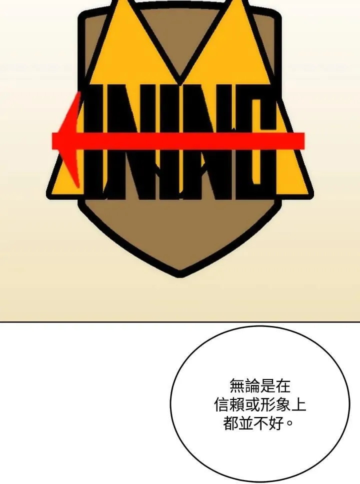 第59话 第76页