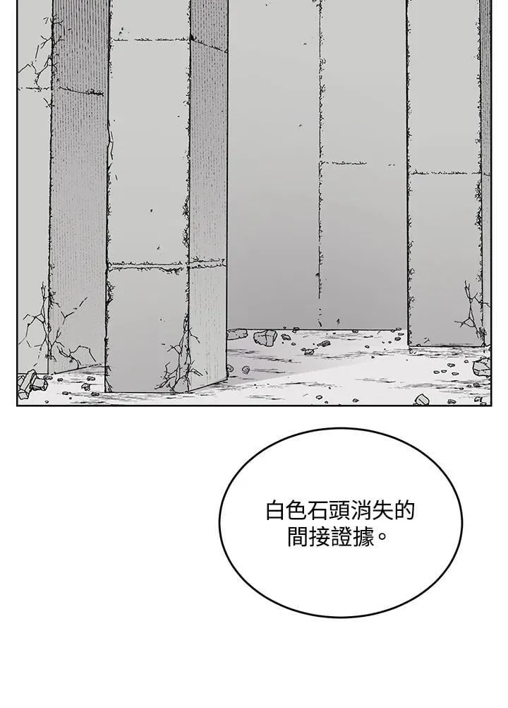 第59话 第78页