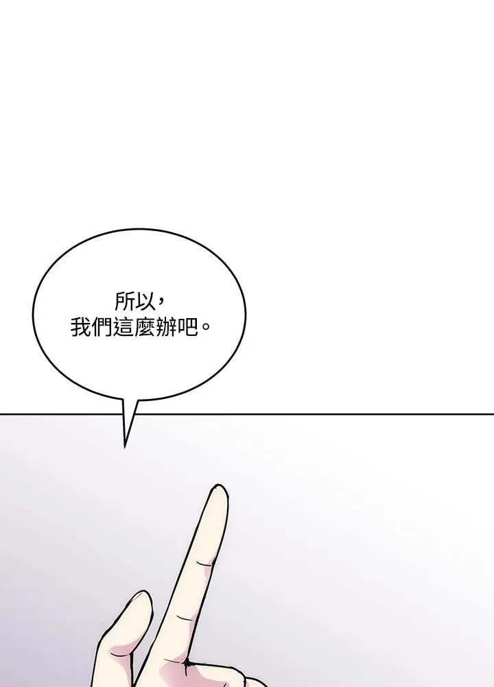 第59话 第79页