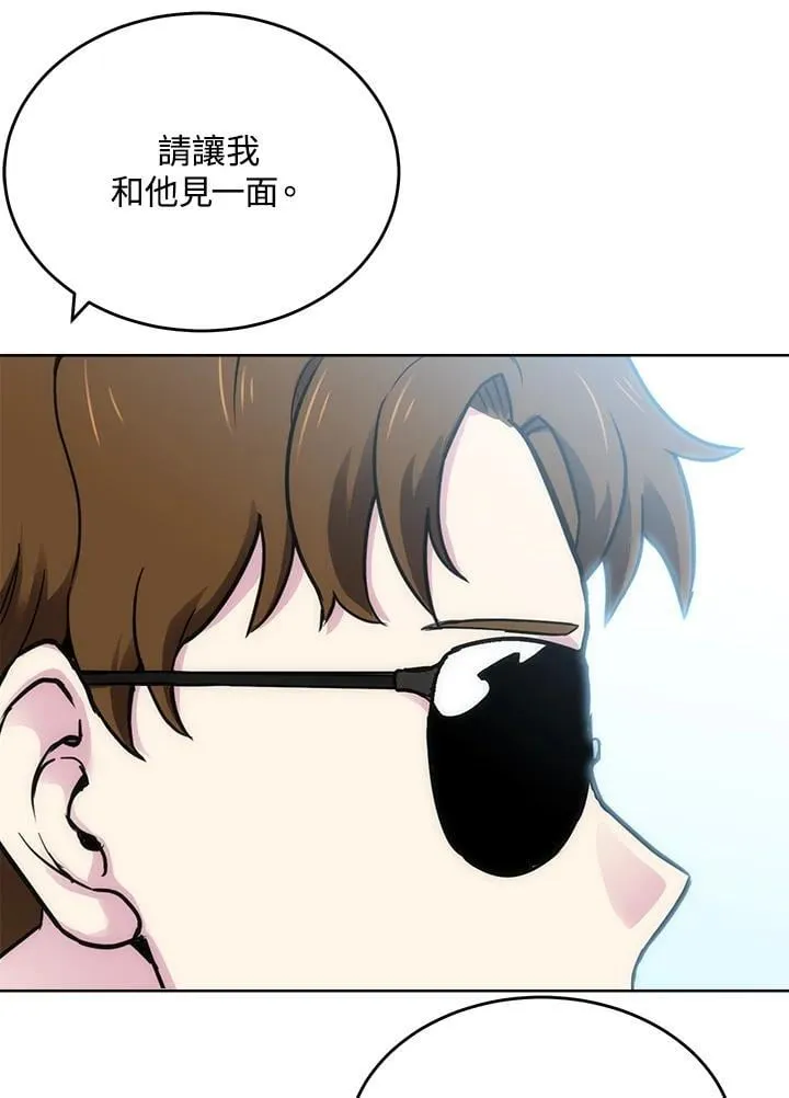 第59话 第82页